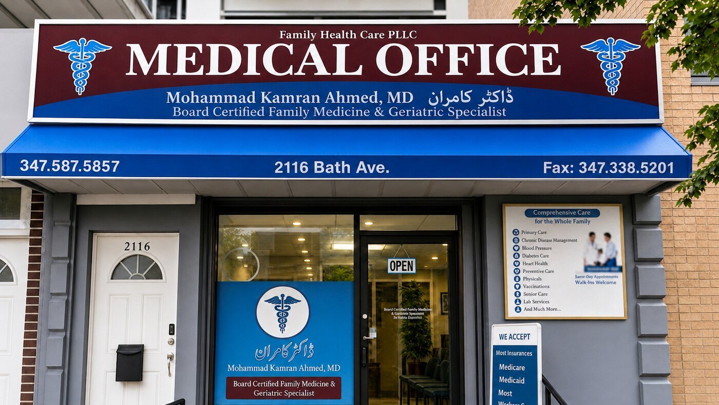 Family Medical Health Care PLLC office exterior at 2116 Bath Avenue